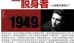 名人八卦最新爆料新闻,某明星恋情疑曝光，细节惊人引热议