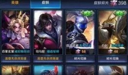 王者皮肤爆料 清单最新,最新潮流皮肤大揭秘