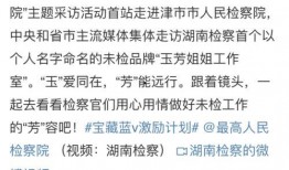 惠安媒体爆料新闻事件是真的吗,惠安媒体爆料新闻事件真实性存疑