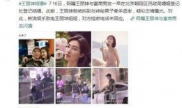 金主爆料兔兔视频,金主爆料背后的真相与内幕