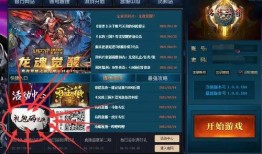 水神外观爆料视频下载安装,外观爆料视频深度解析