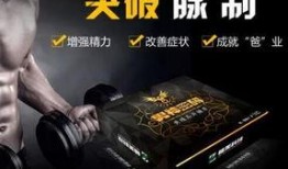 新闻爆料能有多少钱