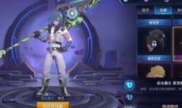 王者韩信星元爆料视频在线观看,全新造型与技能曝光，精彩视频抢先看！