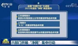 灌南最新爆料新闻,揭秘某重大事件背后真相
